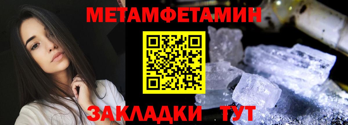 Amphetamine 98% Похвистнево