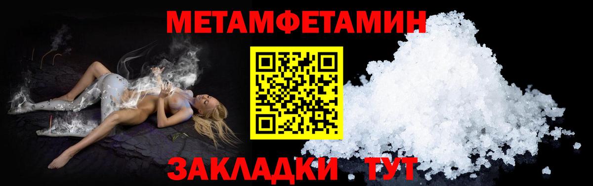 Amphetamine Premium  Амфетамин  Амфетамин  Похвистнево  Вход с VPN 