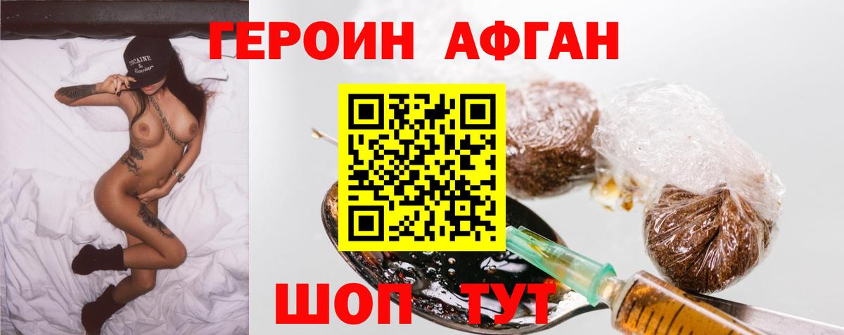 Похвистнево  Меф кристаллы  ГАШИШ  Вход с VPN  Как найти закладки?  Конопля 