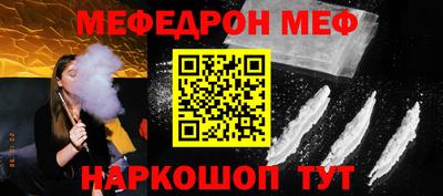 прущие грибы Бугуруслан