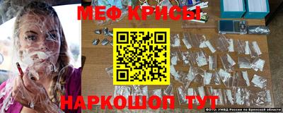 стафф Бузулук