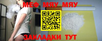 стафф Бузулук