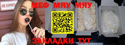 стафф Бузулук
