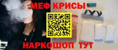 прущие грибы Бугуруслан