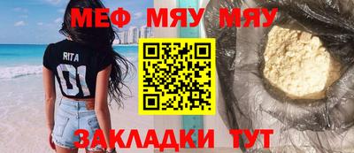 прущие грибы Бугуруслан