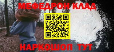 прущие грибы Бугуруслан