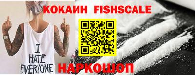 стафф Бузулук