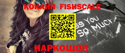 стафф Бузулук