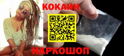стафф Бузулук