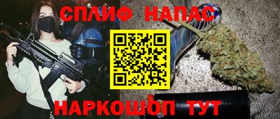 прущие грибы Бугуруслан
