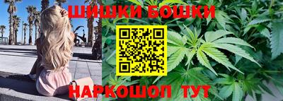 прущие грибы Бугуруслан