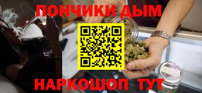 стафф Бузулук