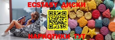 ГАЛЛЮЦИНОГЕННЫЕ ГРИБЫ Будённовск