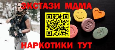 ГАЛЛЮЦИНОГЕННЫЕ ГРИБЫ Будённовск