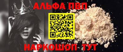 стафф Тула