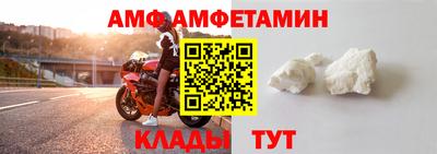 стафф Бузулук