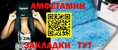 ГАЛЛЮЦИНОГЕННЫЕ ГРИБЫ Будённовск