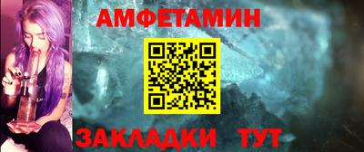 прущие грибы Бугуруслан