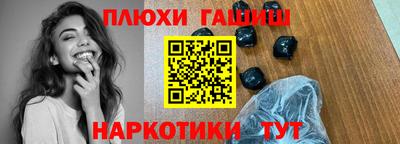 прущие грибы Бугуруслан