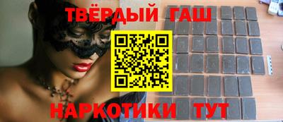 стафф Бузулук