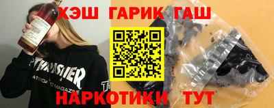 прущие грибы Бугуруслан