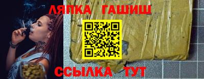 стафф Бузулук