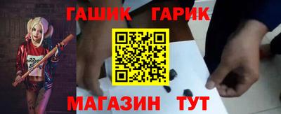 ГАЛЛЮЦИНОГЕННЫЕ ГРИБЫ Будённовск