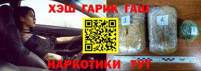 стафф Бузулук