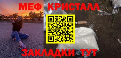 стафф Бузулук