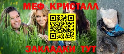 ГАЛЛЮЦИНОГЕННЫЕ ГРИБЫ Будённовск