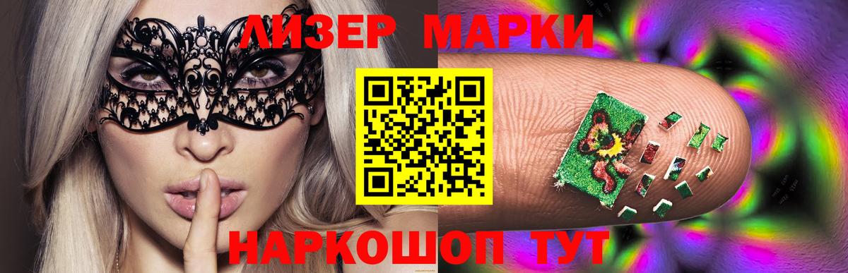 Похвистнево  Лсд 25 экстази ecstasy  Лсд 25 экстази  ЛСД экстази ecstasy  Вход с VPN 