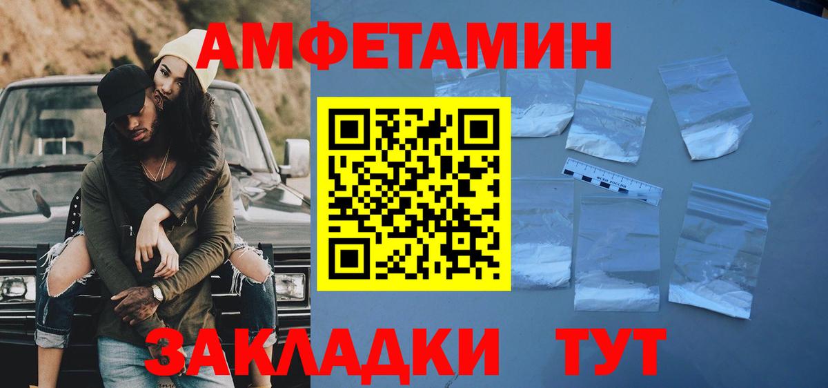 Первитин витя Похвистнево