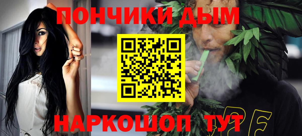 Канабис Ganja  Вход с VPN  МАРИХУАНА Ganja  Похвистнево  Канабис гибрид 